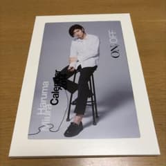 三浦春馬Haruma Miura Calendar 2014 ON/OFF - メルカリ