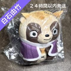 ゴールデンカムイ　どうぶつフォーゼマスコット　白石由竹