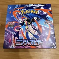 ニンジャスピナー BOX シュリンクなし ペリペリあり 未開封 - メルカリ
