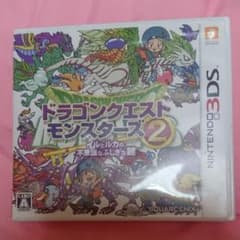 ドラゴンクエストモンスターズ2 イルとルカの不思議なふしぎな鍵のサムネイル