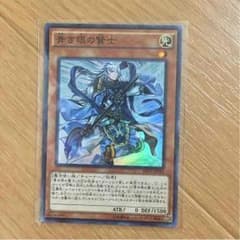 青き眼の賢士のサムネイル