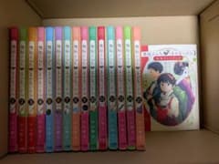 舞妓さんちのまかないさん 1〜15巻 + 公式ファンブック✦お値下げ中✦のサムネイル