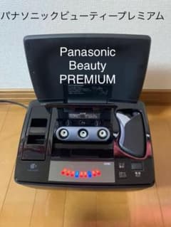 パナソニックプレミアム　パナソニックスチーマー　パナソニックビューティーのサムネイル
