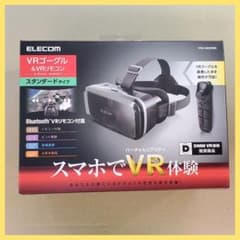 *新品* ELECOM VRゴーグル VRG-M02RBK リモコン付のサムネイル