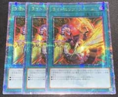 遊戯王 ライトニングストーム アジア版 25th シークレット 3枚