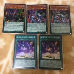 魔界劇団・台本【ビッグ・スター】【プリティ・ヒロイン】【魔王の降臨】のサムネイル