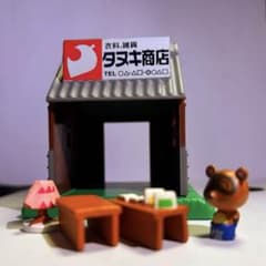 どうぶつの森＋　森をつくろう タヌキ商店 どうぶつの森＋ 森をつくろう！ タヌキ商店 セット たぬきち - メルカリ