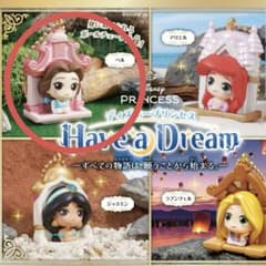 캡슐 토이 디즈니 프린세스 Have a Dream 벨