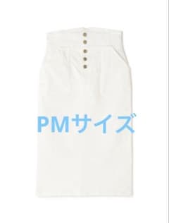 【プロポーションボディドレッシング】ホワイトデニムタイトスカートPMのサムネイル