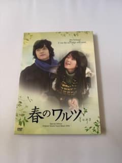 春のワルツ ビジュアル・オリジナル・サウンドトラック DVD - メルカリ