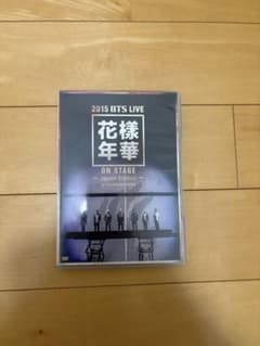 2015 BTS LIVE 花様年華 ON STAGE DVD - メルカリ