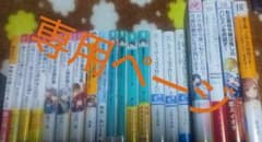 Ruru(プロフ必読) 【専用ページ】のサムネイル