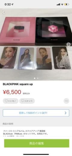 BLACKPINK KTL  Square up アルバムのサムネイル