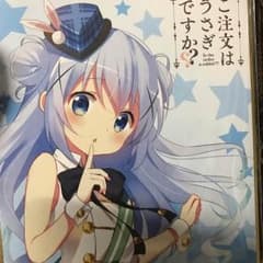 ご注文はうさぎですか？ ラングドシャ4 色紙 チノのサムネイル