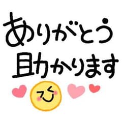 てるたん様 ご確認用のサムネイル