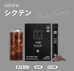 シクテンコーヒー 29本のサムネイル