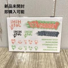 HiHi Jets BOOOOOST ボディーシール HiHi Jets BOOOOOST!! ボディシール 新品未開封 即購入可能 - メルカリ