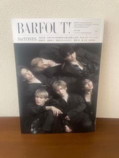 BARFOUT! バァフアウト! 2023年7月号 JULY 2023 Vol…のサムネイル