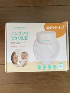 ハンズフリー　搾乳機のサムネイル