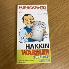 ハッキンカイロ ウォーマー スタンダードのサムネイル