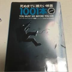 岡等堂なつ様専用のサムネイル