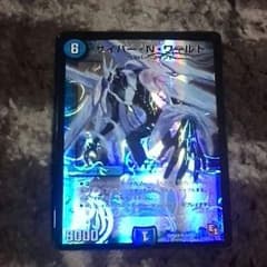サイバー・N・ワールドのサムネイル