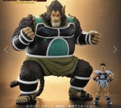 ドラゴンボールアライズ 大猿パンブーキン 【通販限定特典付】トーマ