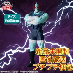 『キン肉マン』完璧超人始祖編 リアルフィギュア-ネメシス-