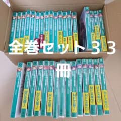 ようこそ実力至上主義の教室へ 1年生～3年生 編 全巻セット 合計33冊