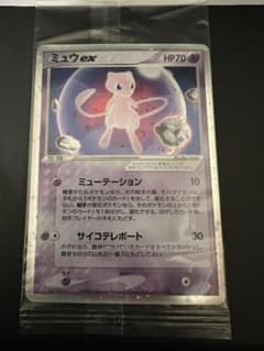 【シュウタロウ様専用】ミュウex 未開封のサムネイル