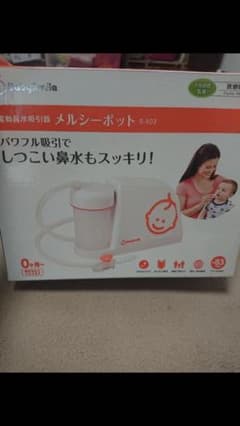 Baby smileのサムネイル