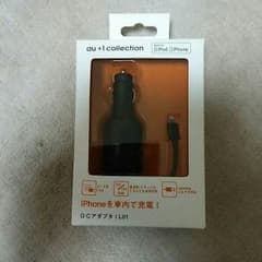 iPhone用 車内充電器のサムネイル