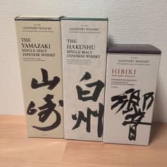 サントリー ウイスキー 山崎 白州 響 3本セット - メルカリ