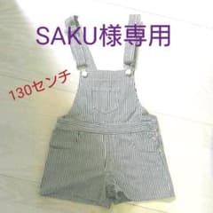 女の子★サロペット★130のサムネイル
