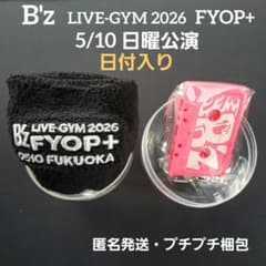 B'z FYOP+ 5/10 福岡 リストバンド カセットチャーム - メルカリ