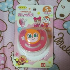 【新品】アンパンマン おしゃぶり（Ｓサイズ）のサムネイル