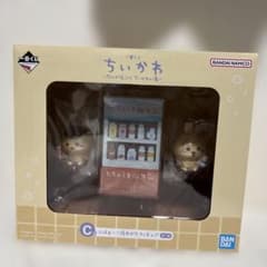 이치 반 쿠지 치이카와 C 상
