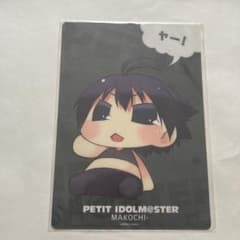 未開封品　ぷちます! アイドルマスター マウスパッド まこちー