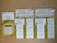 JR九州 株主優待券　2セット分①のサムネイル