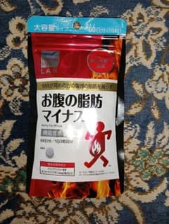matsukiyo LAB お腹の脂肪マイナス 66日分のサムネイル