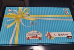 アイナナ１番くじA賞色紙のサムネイル