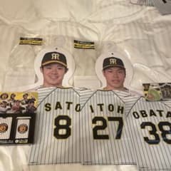 阪神一番くじのサムネイル