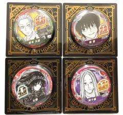 SAKAMOTO DAYS 20巻 当選缶バッジ 南雲 大佛 勢羽 SAKAMOTO DAYS 20巻 当選缶バッジ 南雲 大佛 勢羽 SAKAMOTO DAYS