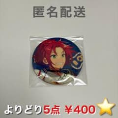 あんスタ 〗 衣更真緒 7周年 缶バッジ - メルカリ