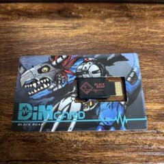 デジモン バイタルブレス Dimカード ブラックロアーのサムネイル