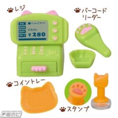 にゃんこマート ミニチュア レジセットのサムネイル