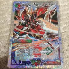 勝利のガイアール・カイザー 【あさん専用】のサムネイル