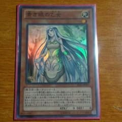 青き眼の乙女です！是非どうぞ！！のサムネイル