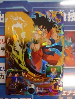 ドラゴンボールヒーローズのサムネイル