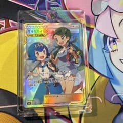 マオ&スイレン SR SM12 オルタージェネシス 107/095 - メルカリ